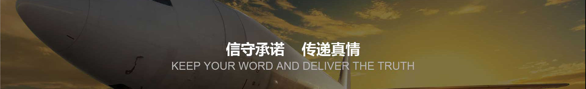 a(chn)Ʒbanner